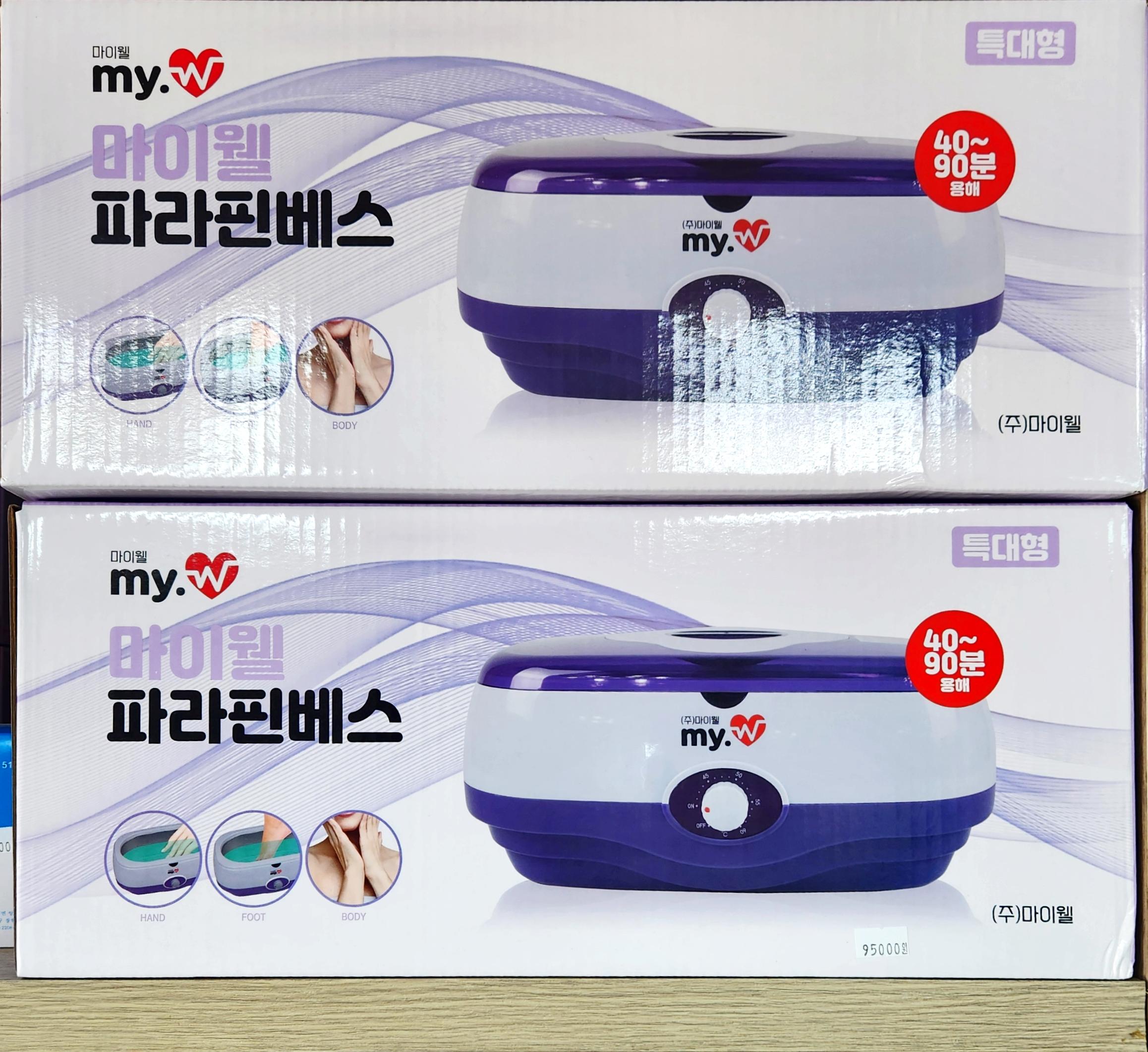목동의료기