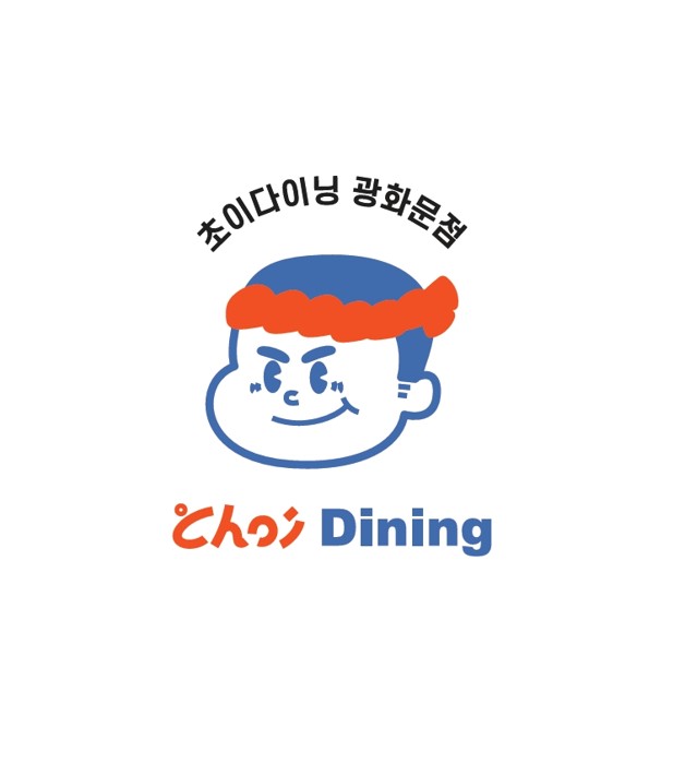 초이다이닝 광화문점