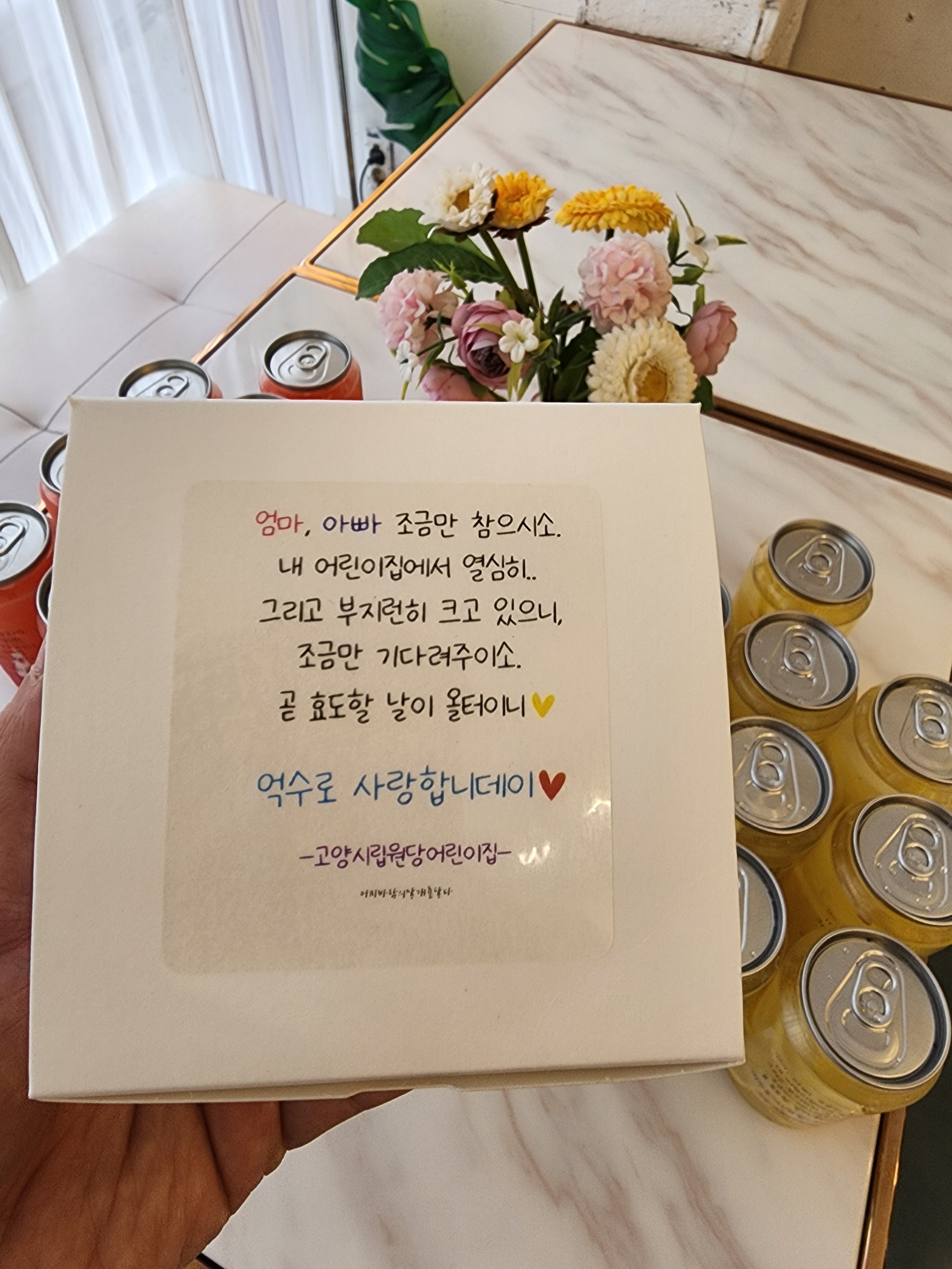 커피바람의날개를달다
