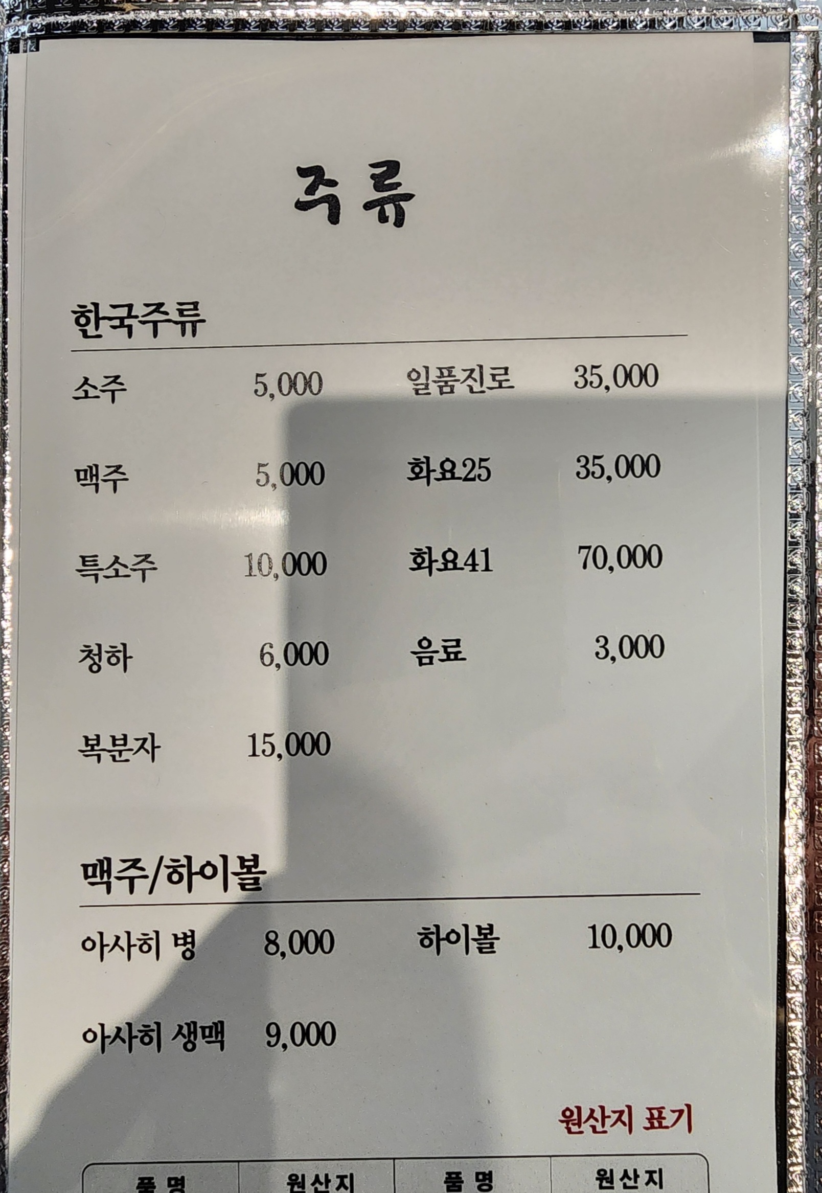 스시팡