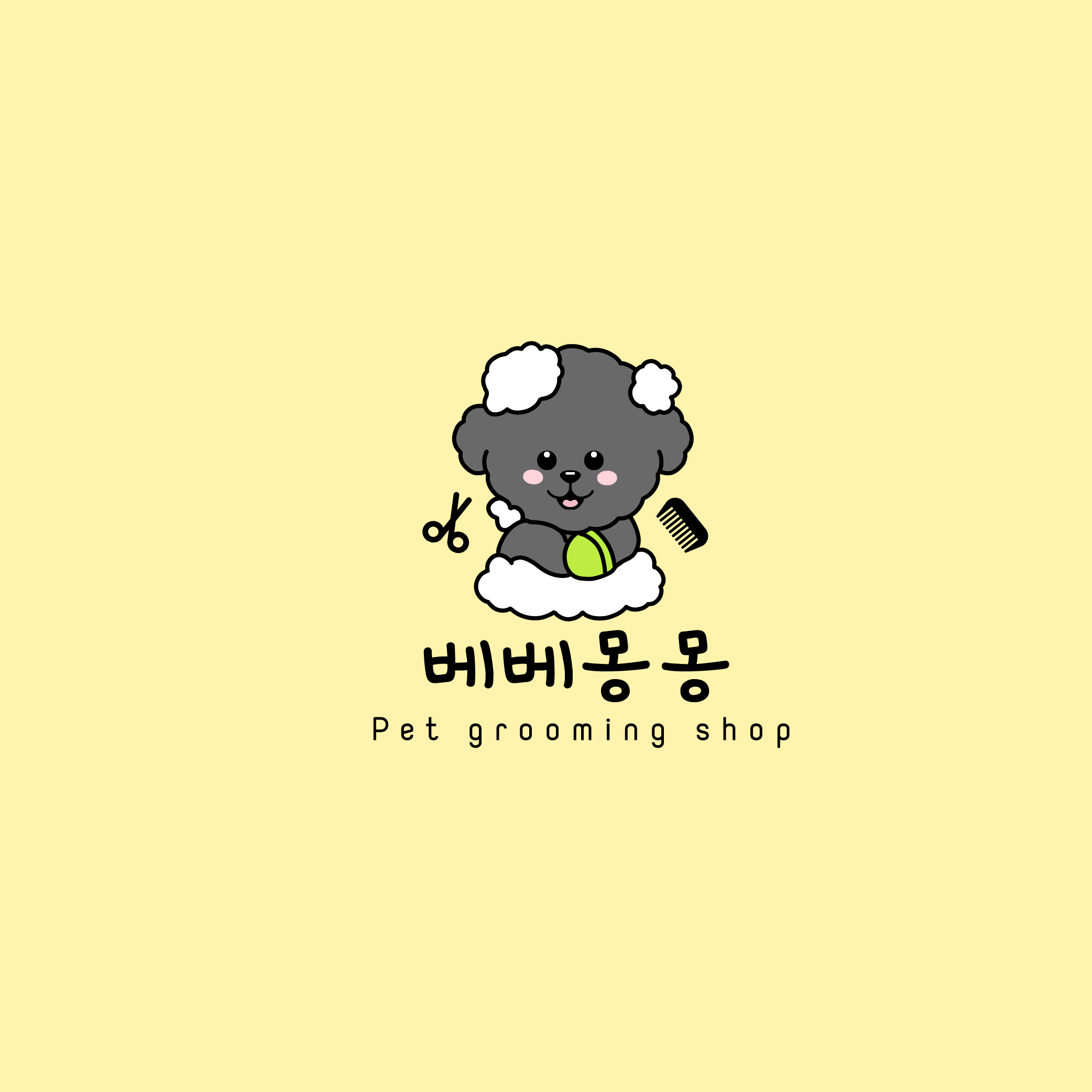 베베몽몽