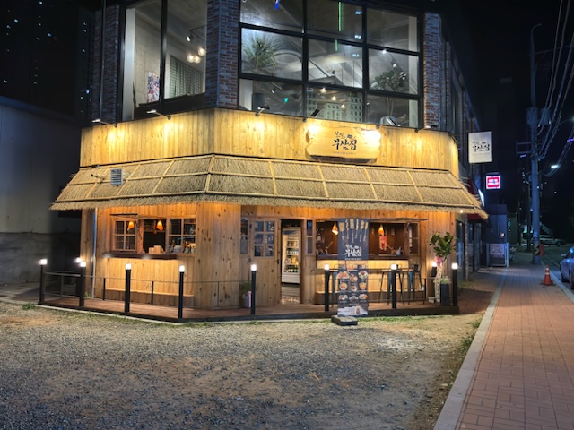 철길부산집경산
