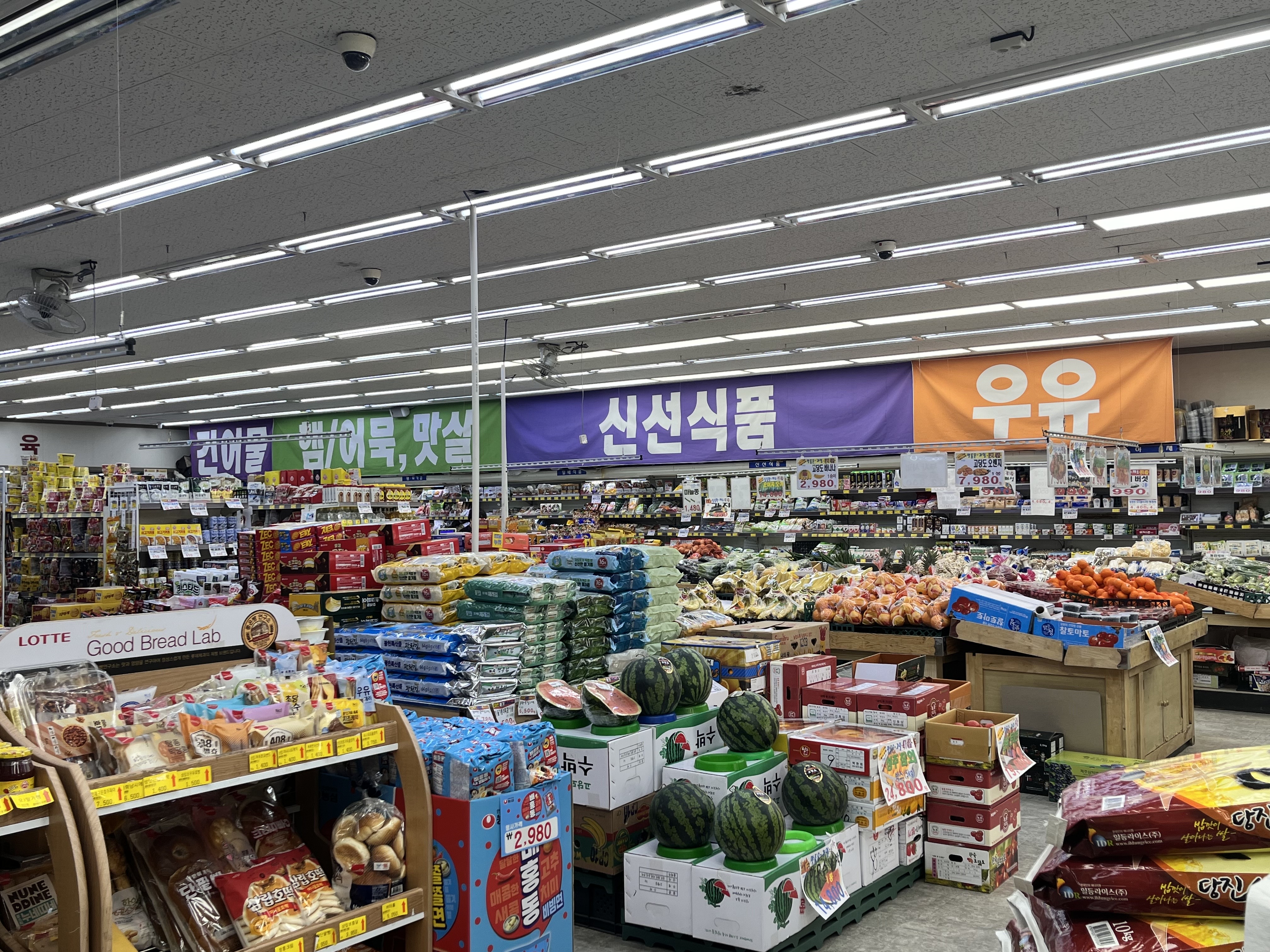 진로마트