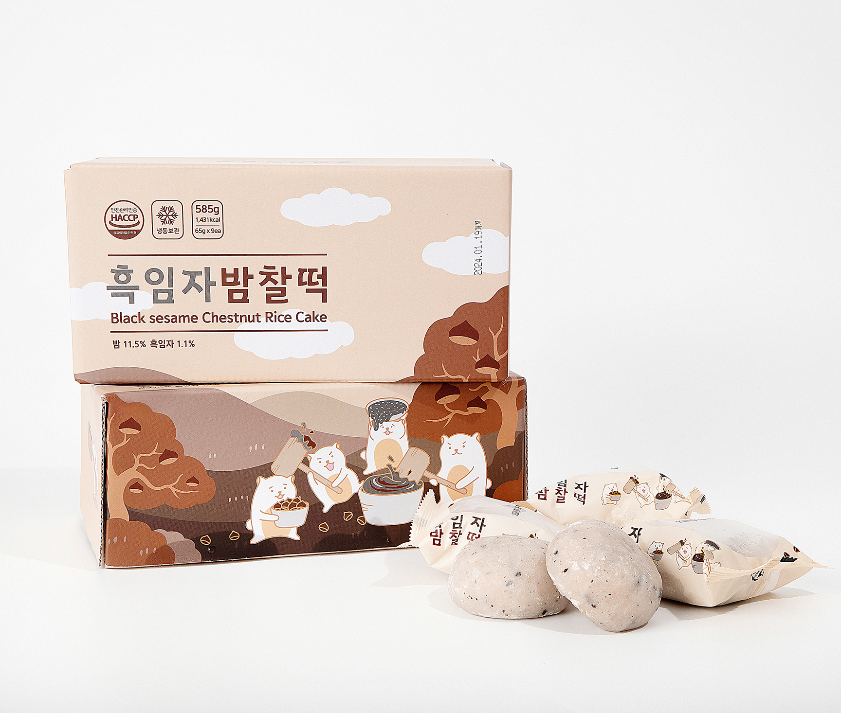원조공주떡집 IFC몰점