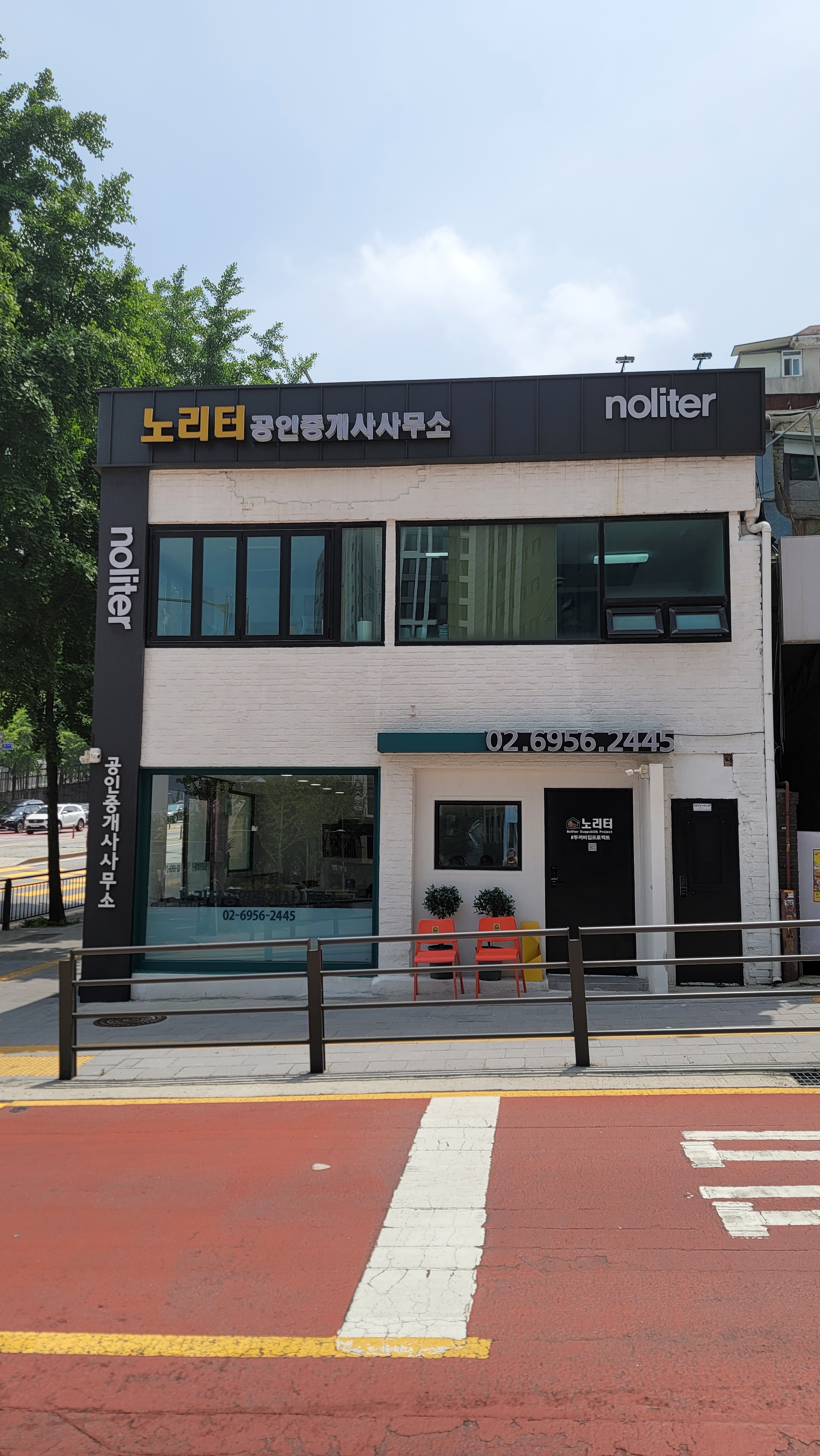 노리터 대표 이미지