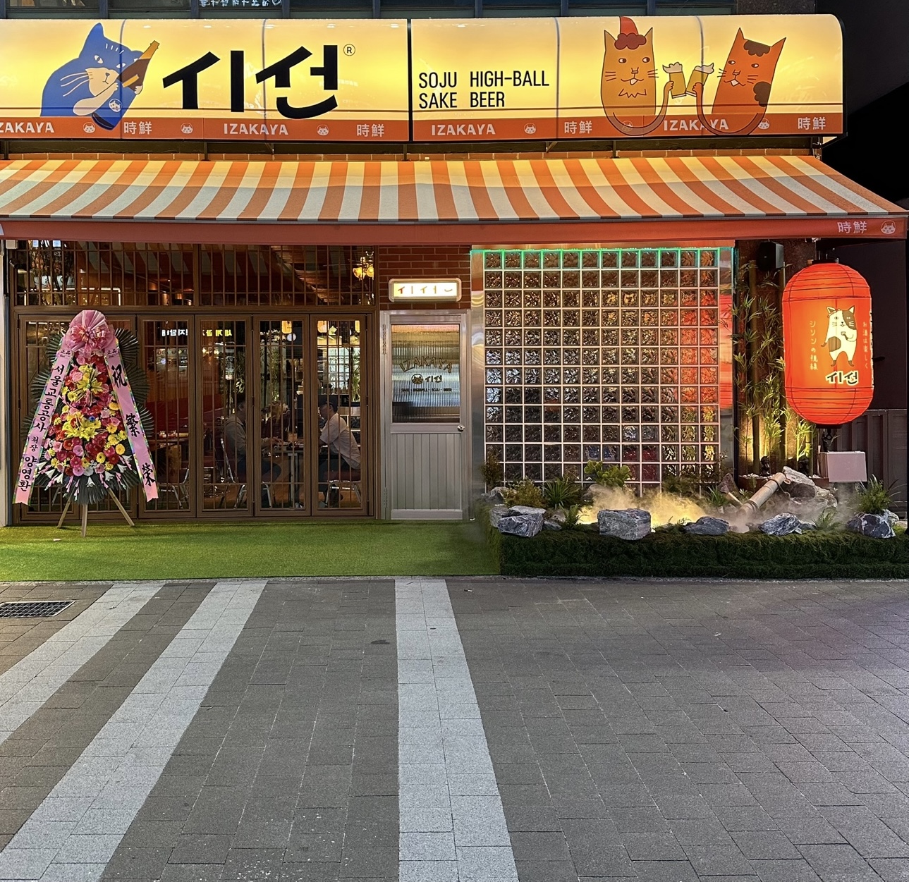 시선 김포구래점