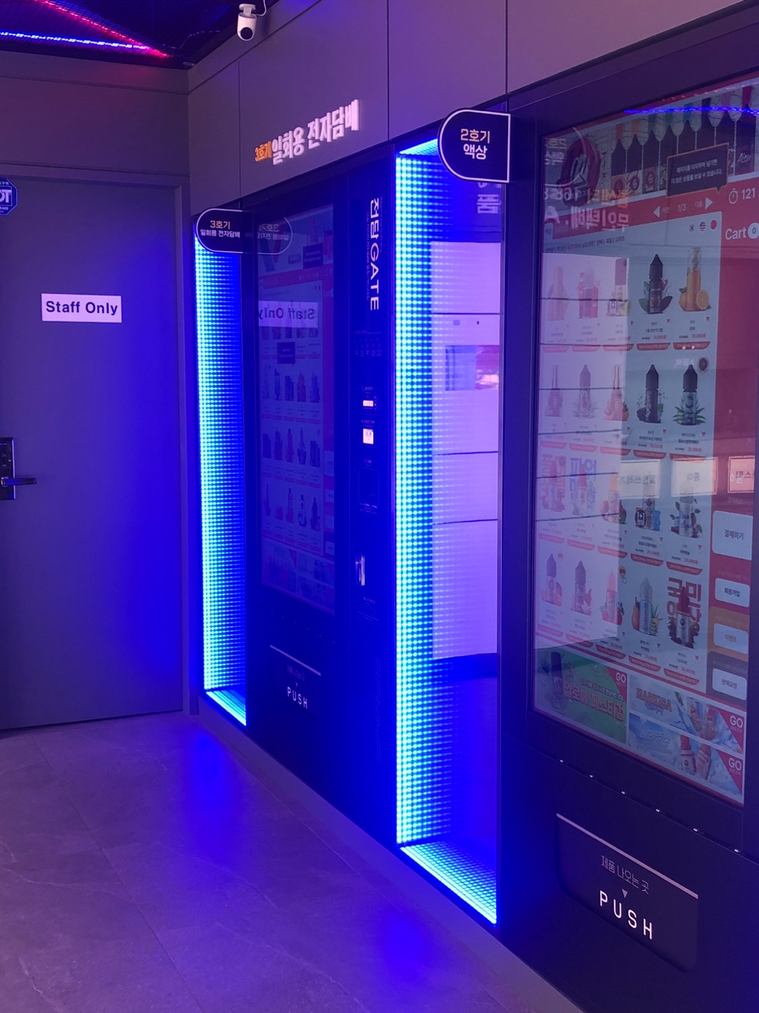 전담GATE 강남점