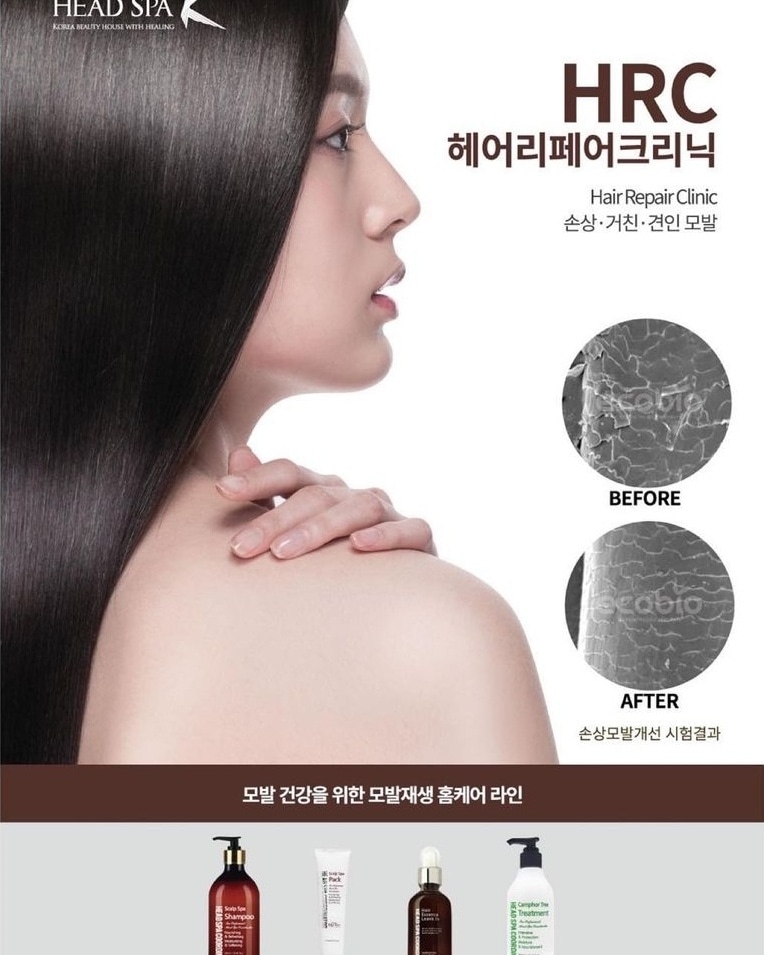 헤드스파K 대구만촌점