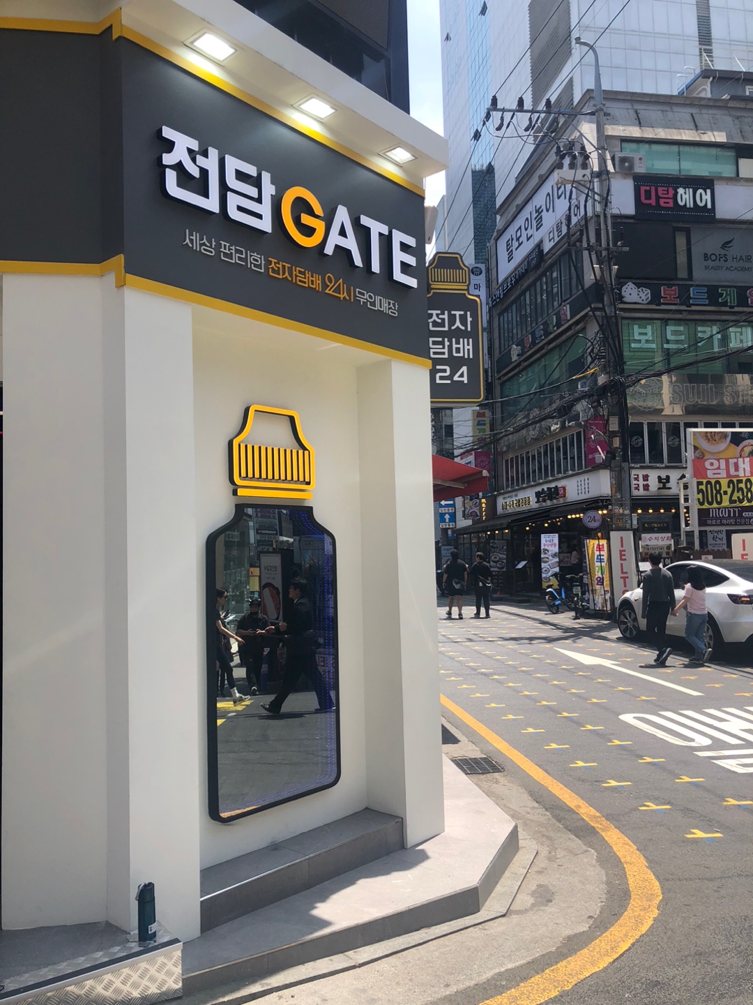 전담GATE 강남점