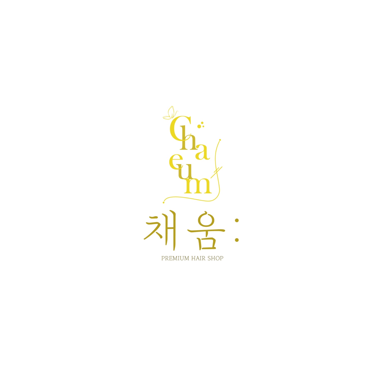채움헤어