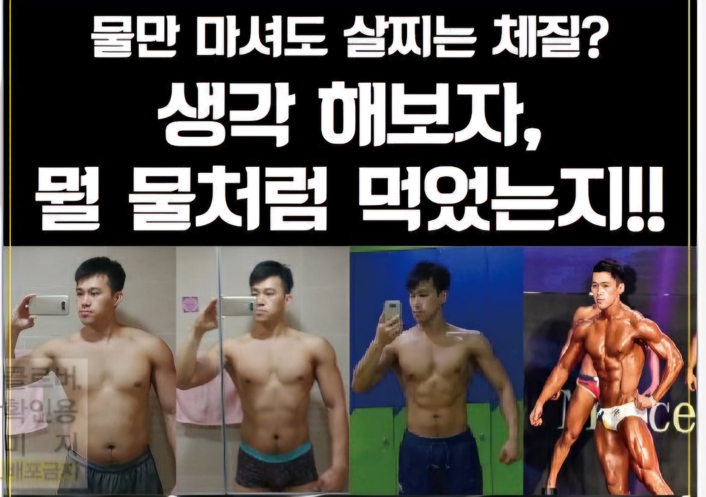 핏마인짐PT스튜디오