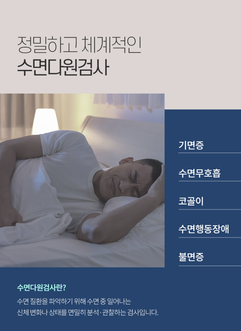 시원한이비인후과의원 대표 이미지