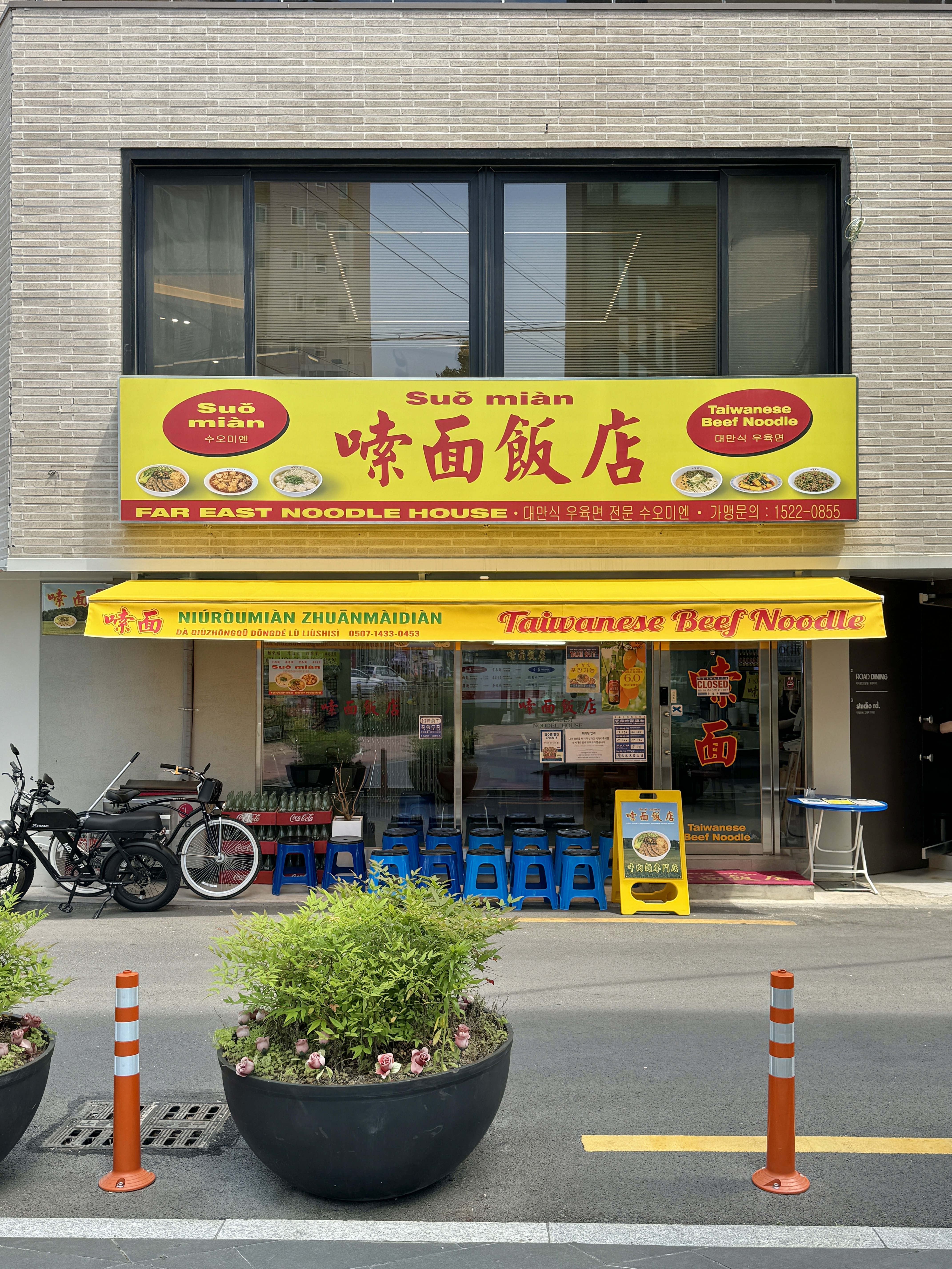수오미엔 대봉본점 설명사진