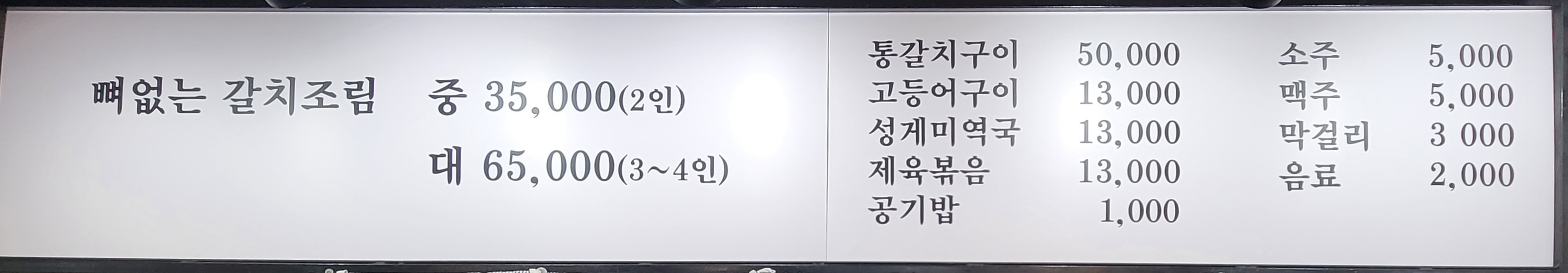 해왕