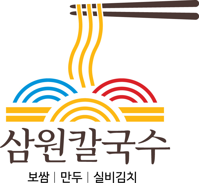 삼원칼국수 충무점