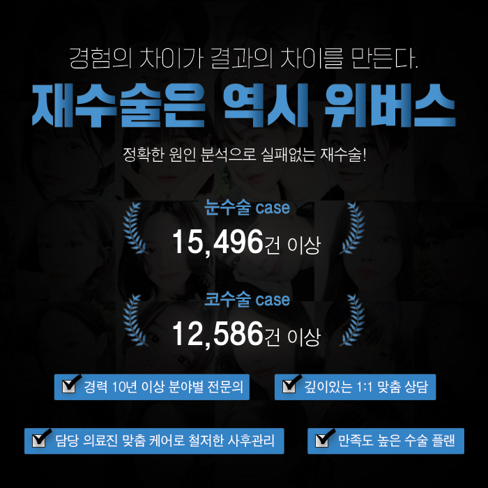 위버스성형외과의원 대표 이미지
