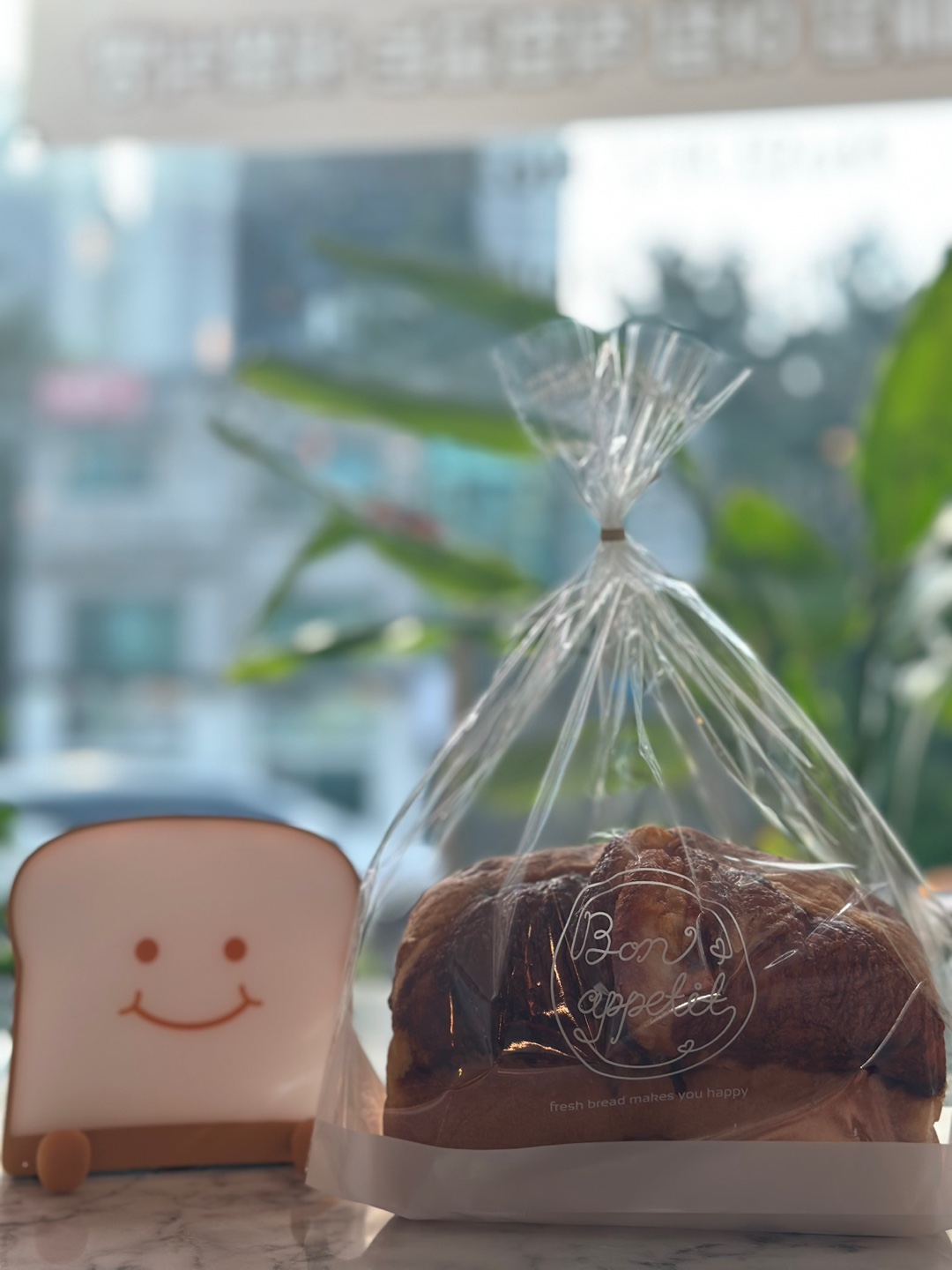 복쌀식빵