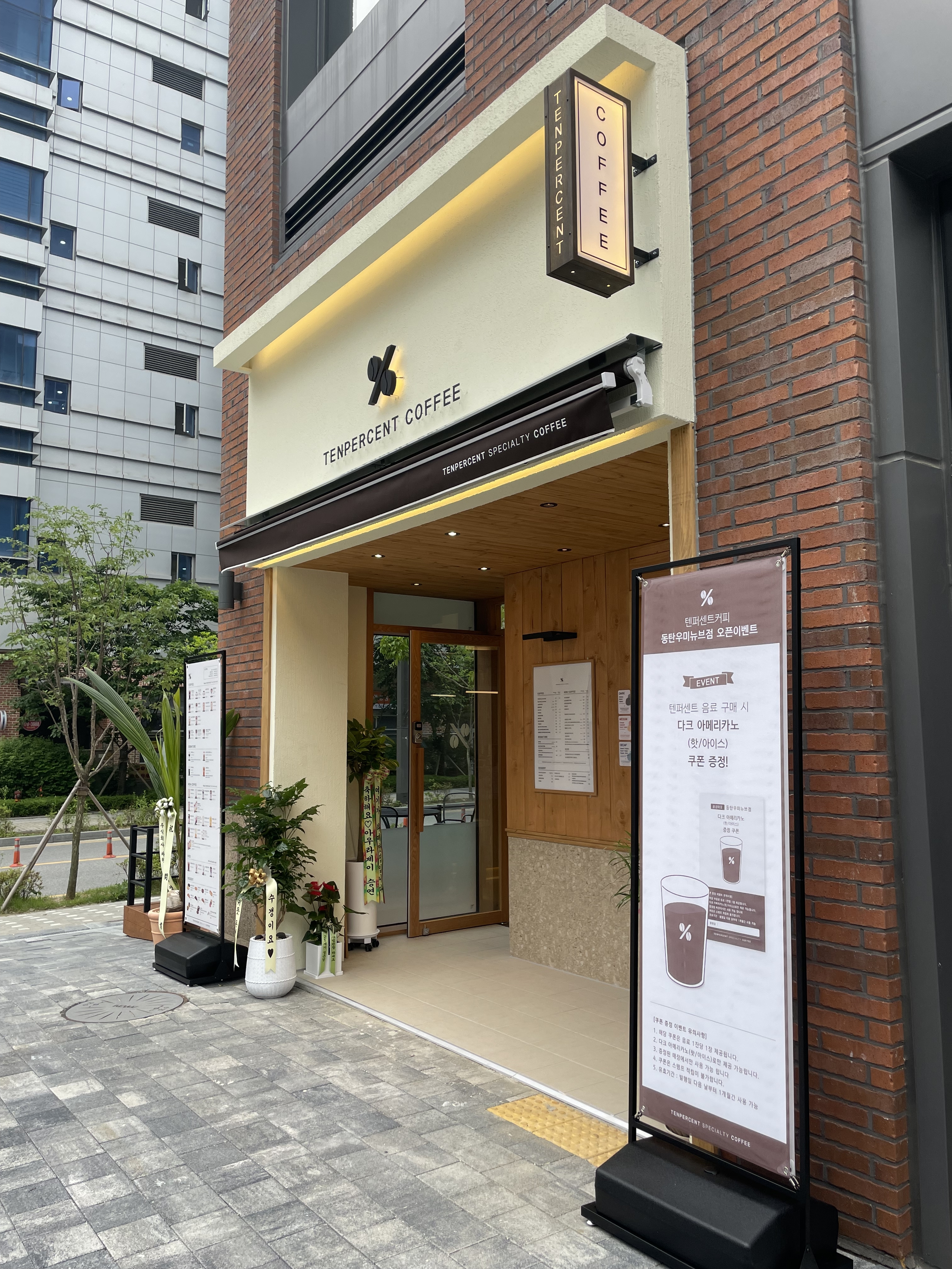 텐퍼센트커피 동탄우미뉴브점