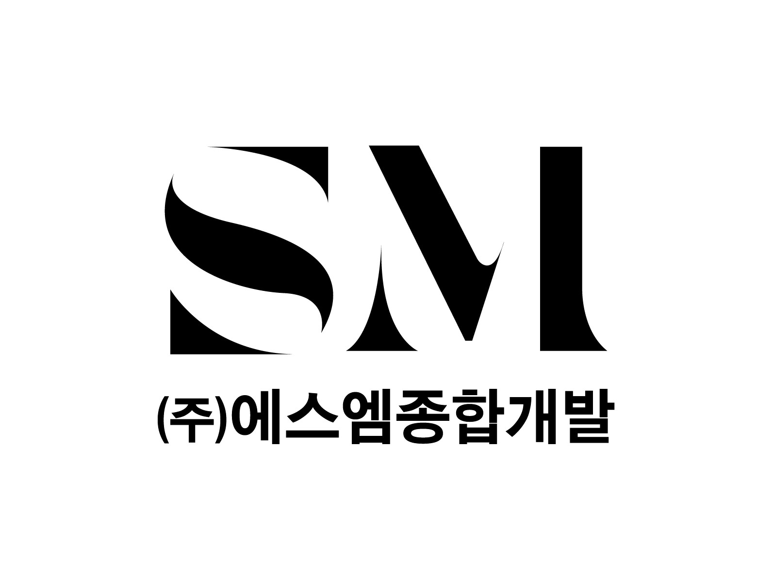 에스엠종합개발