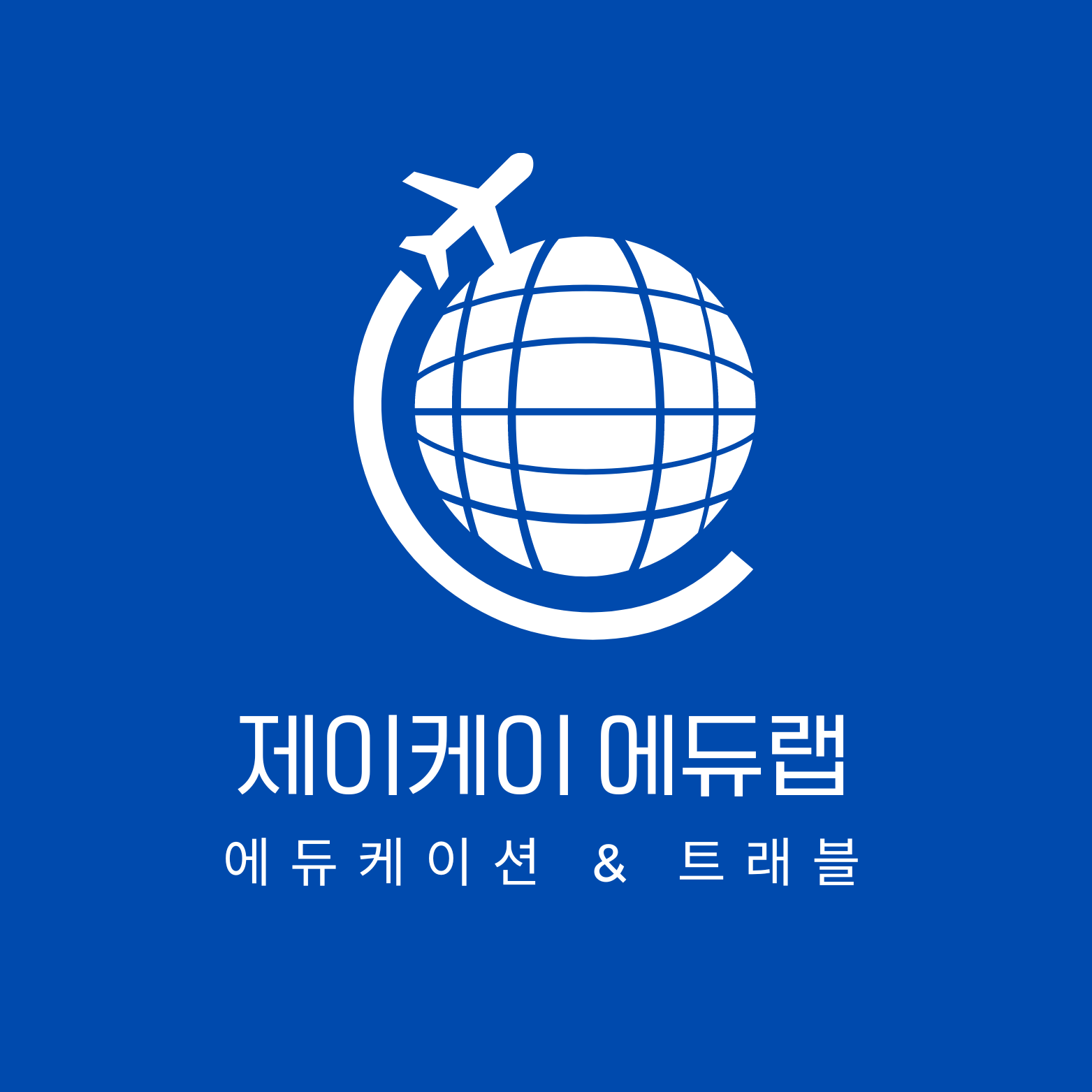 제이케이에듀랩