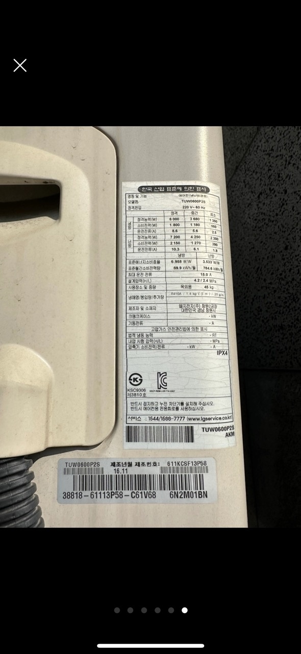 에어컨가스충전수리설치중고에어컨철거매입