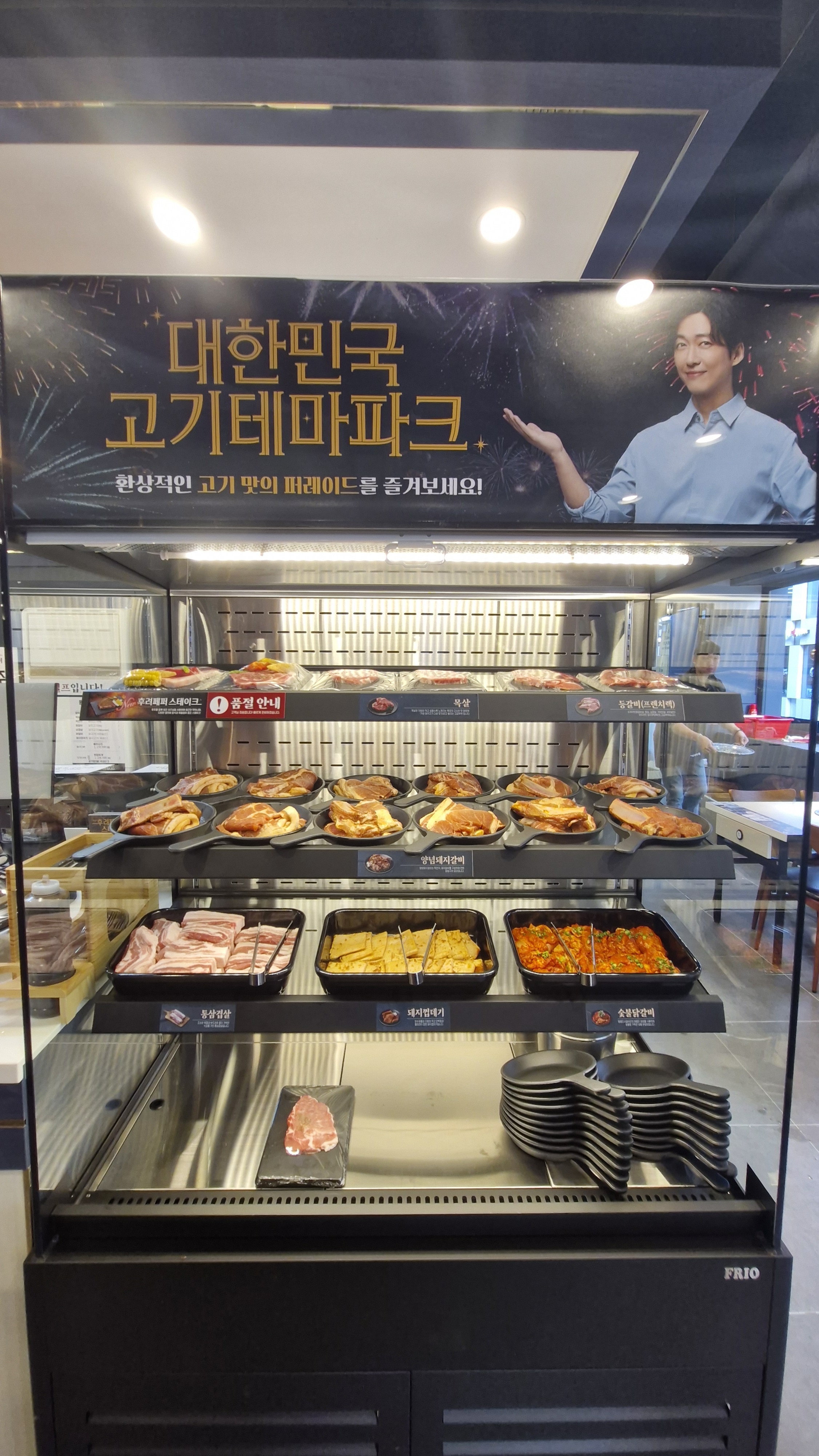 명륜진사갈비 안양범계점