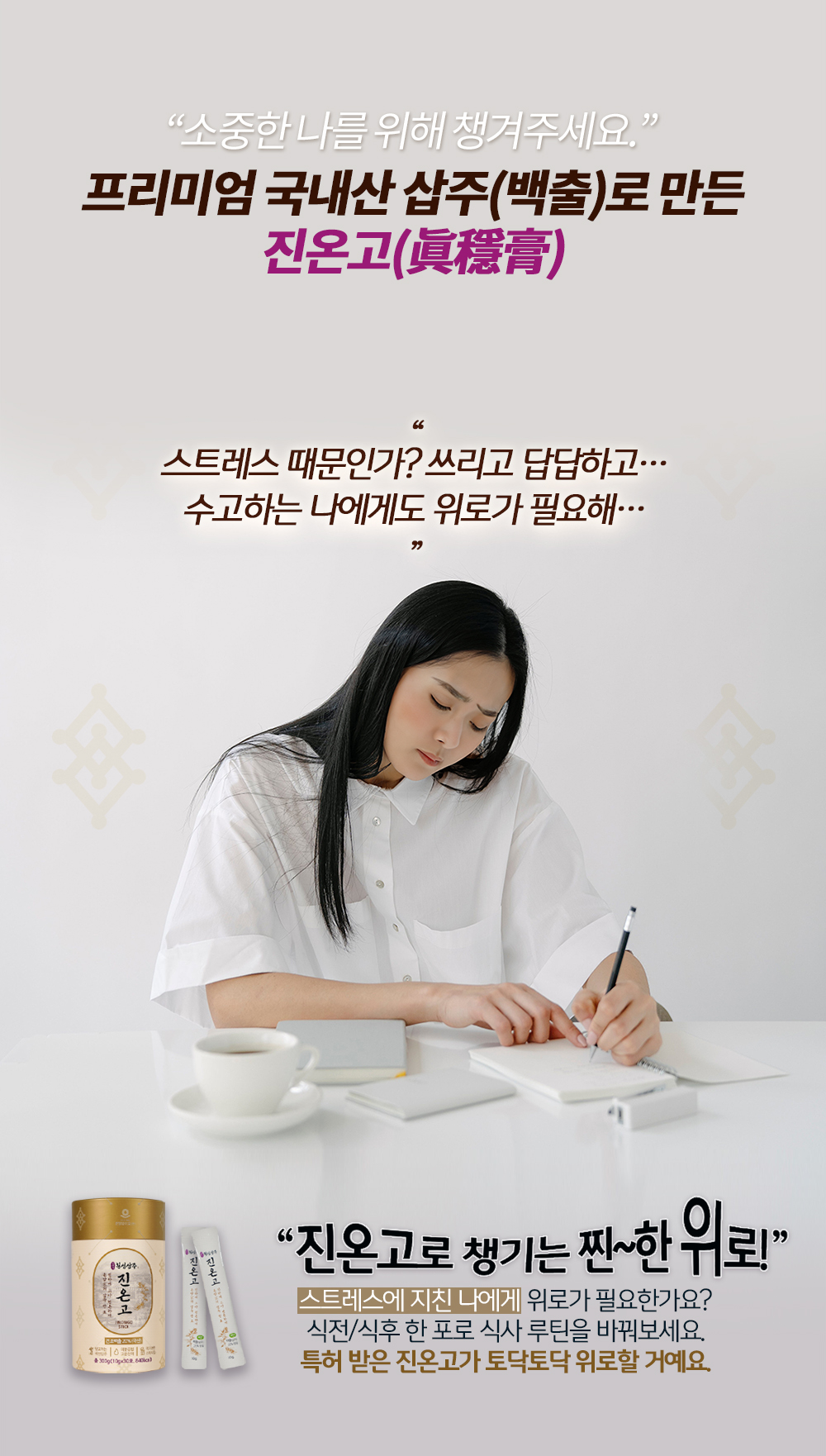 농업회사법인 온양바이오