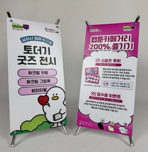 신성광고자재