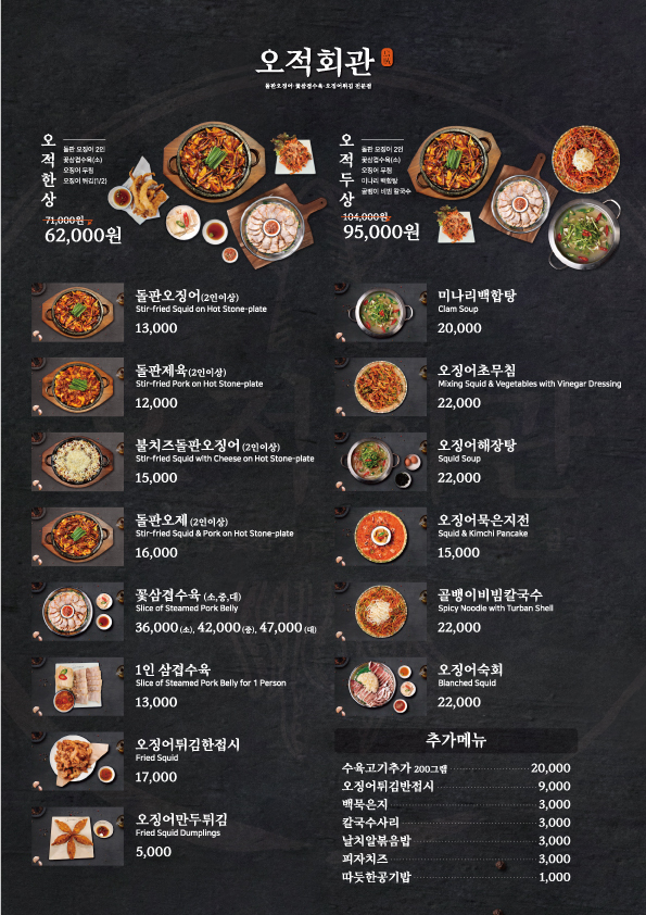 해탄 진해신항점