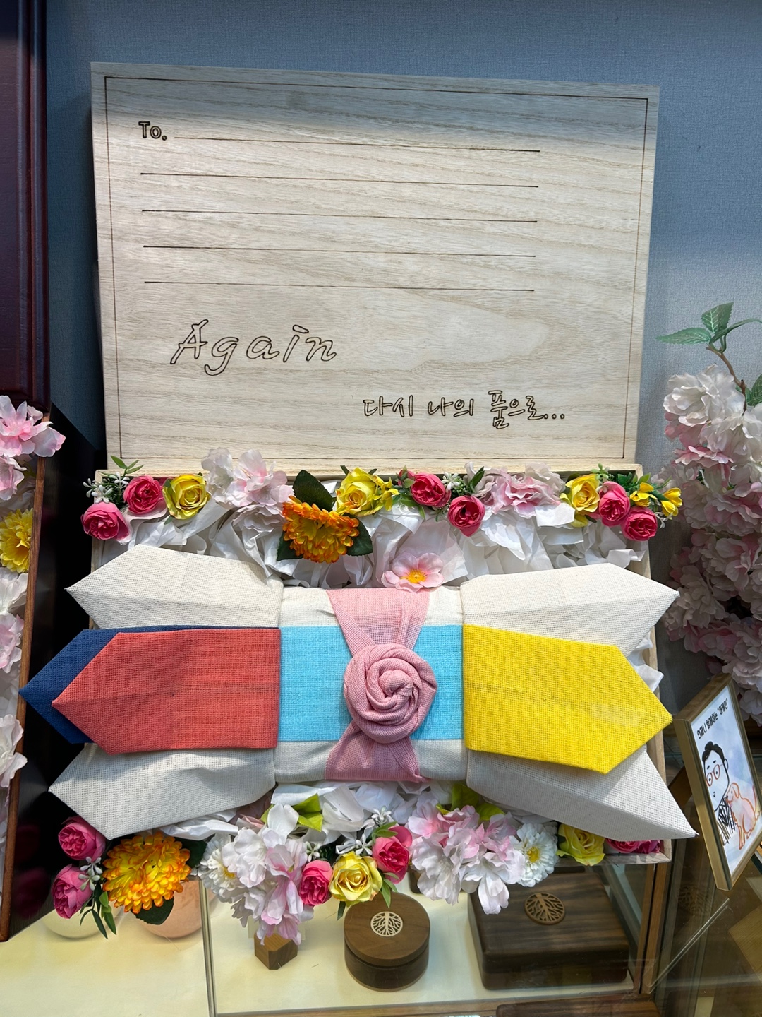 보금자리