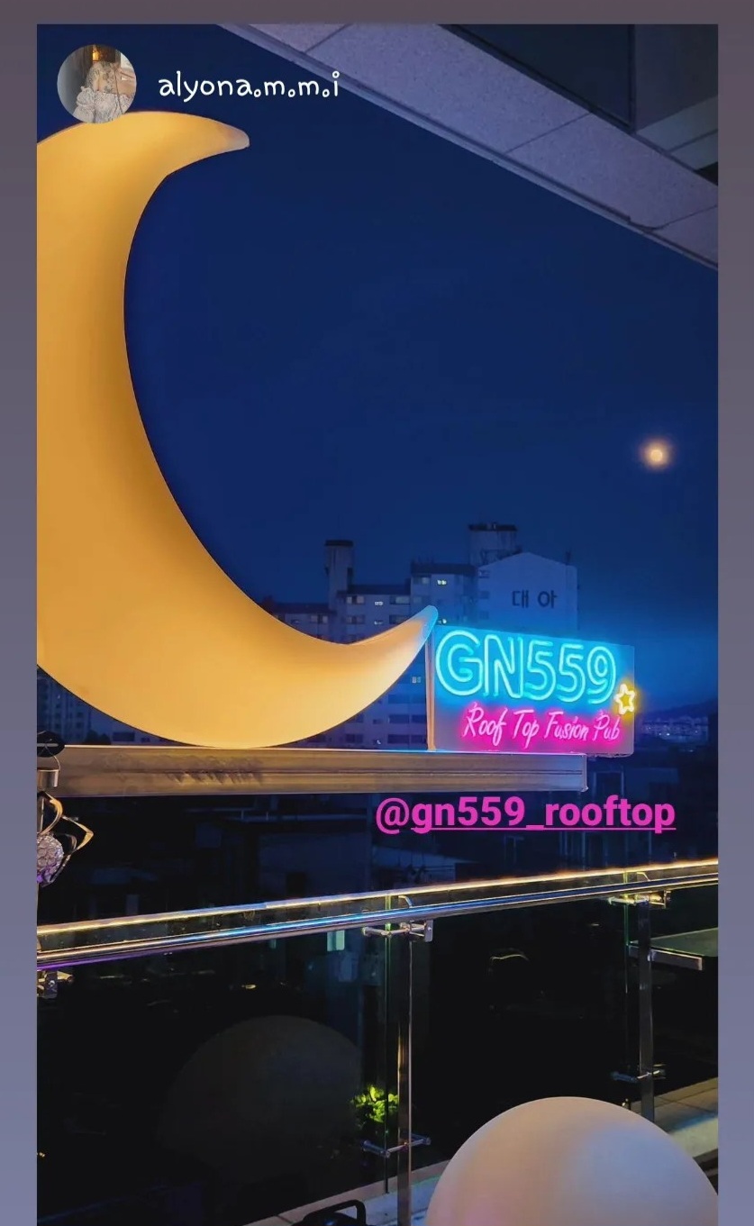 GN559