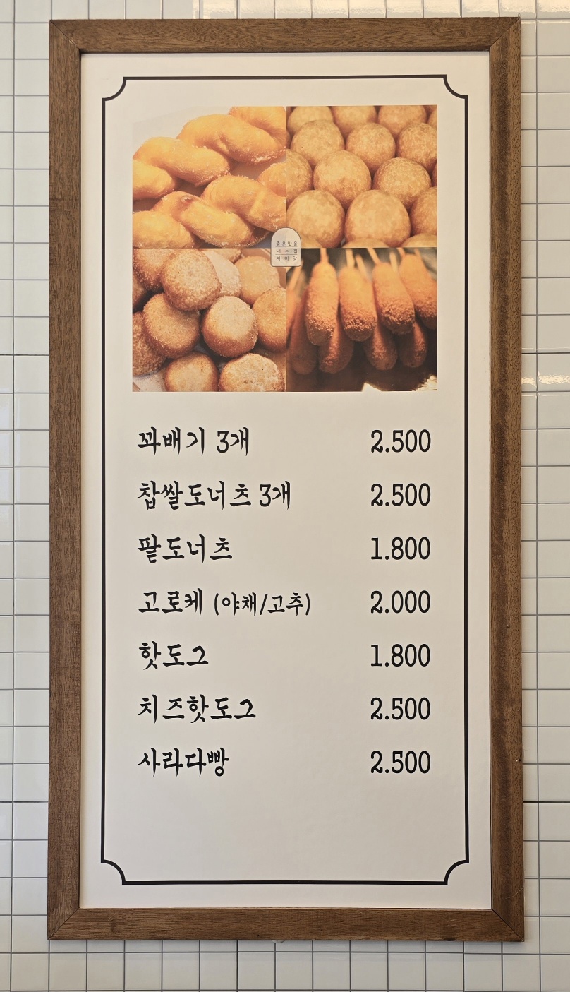 자미당 다산점