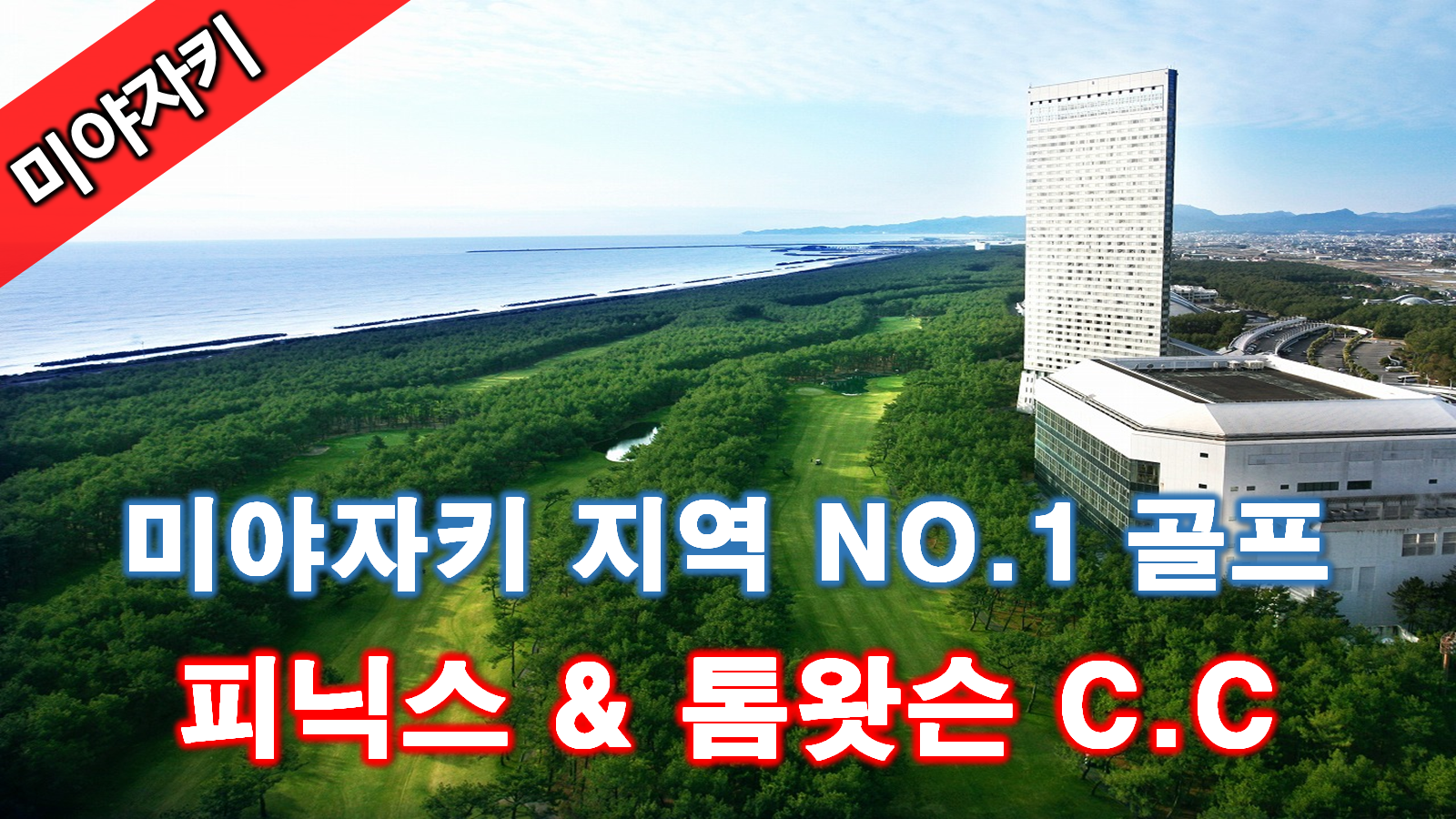 가온투어
