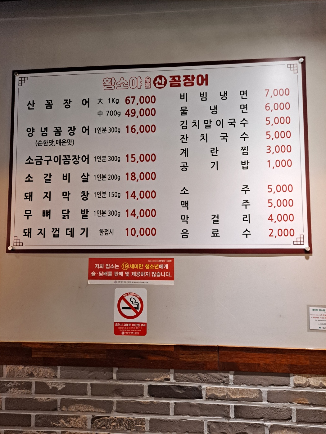 NaVET | 경기 안산시 야식 전문업체 추천 TOP5 야식배달 간식추천 고메치킨 고메탕수육 황소야숯불꼼장어