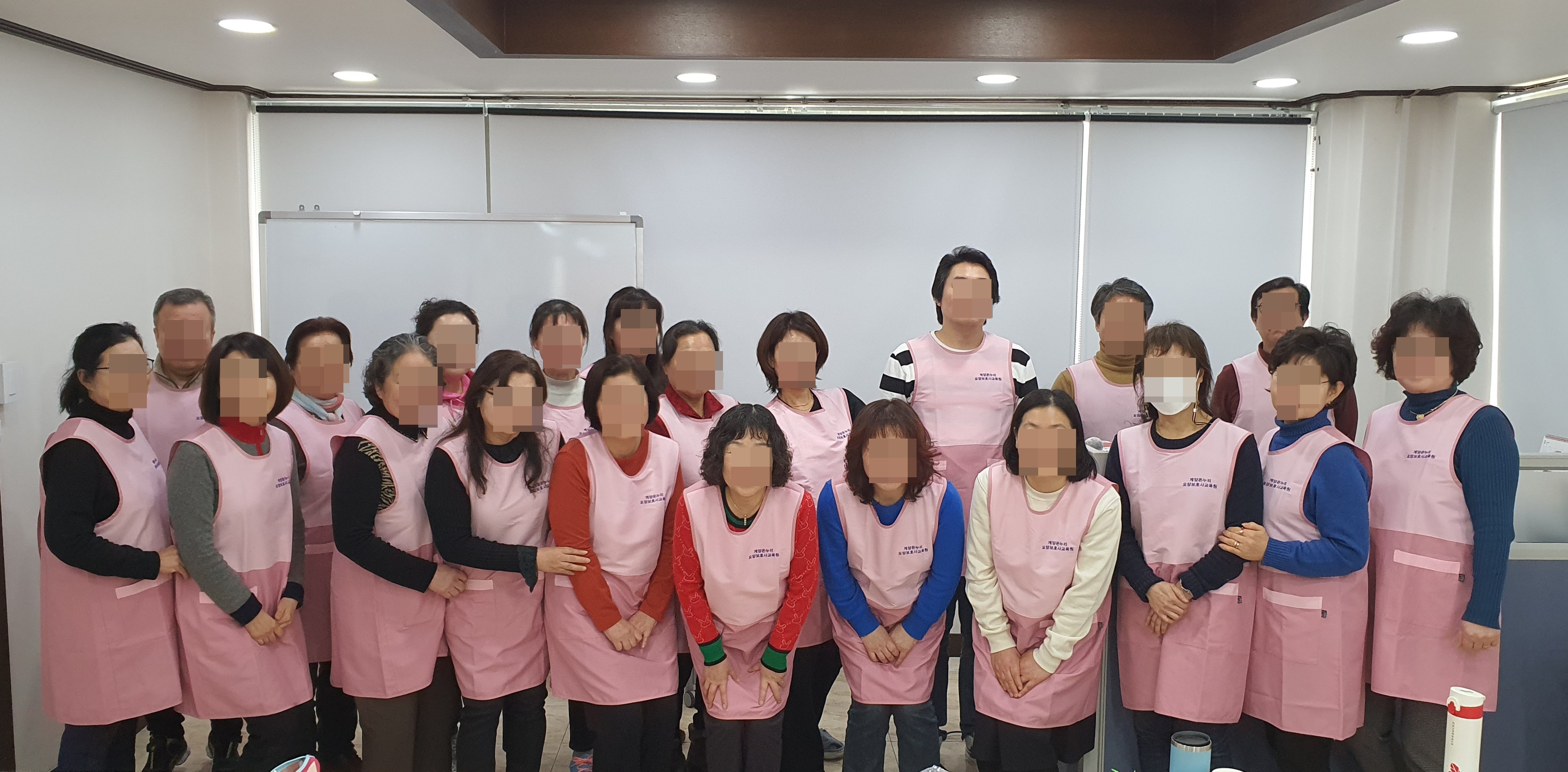 계양온누리요양보호사교육원