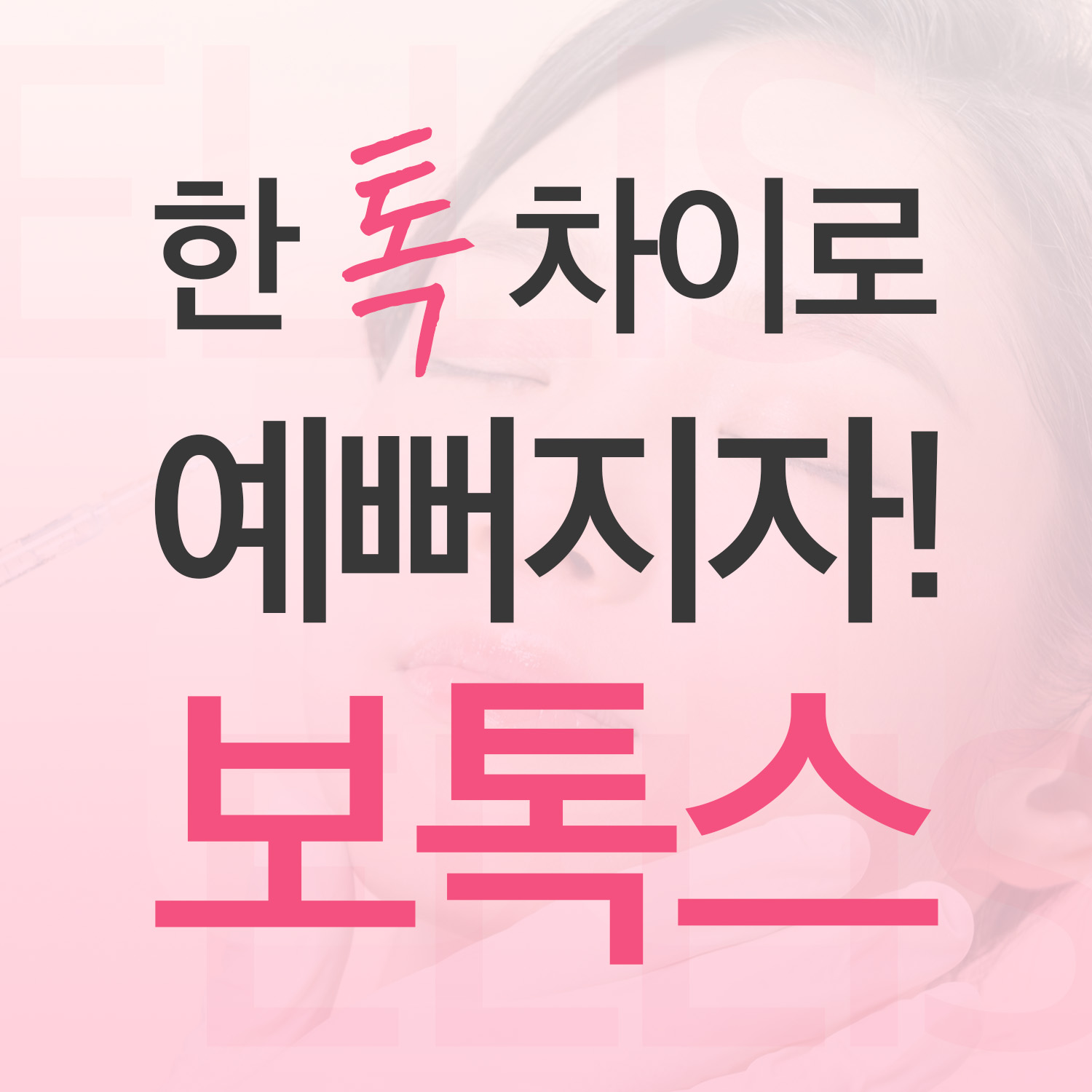 엘리스의원 울산 대표 이미지