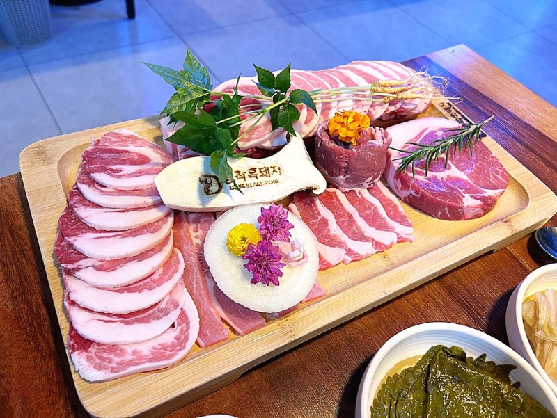 공작흑돼지 함덕본점