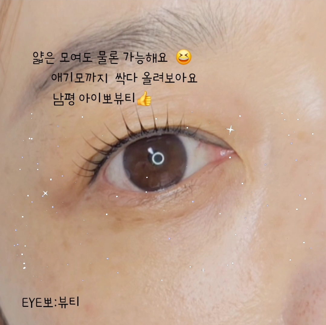 아이뽀뷰티