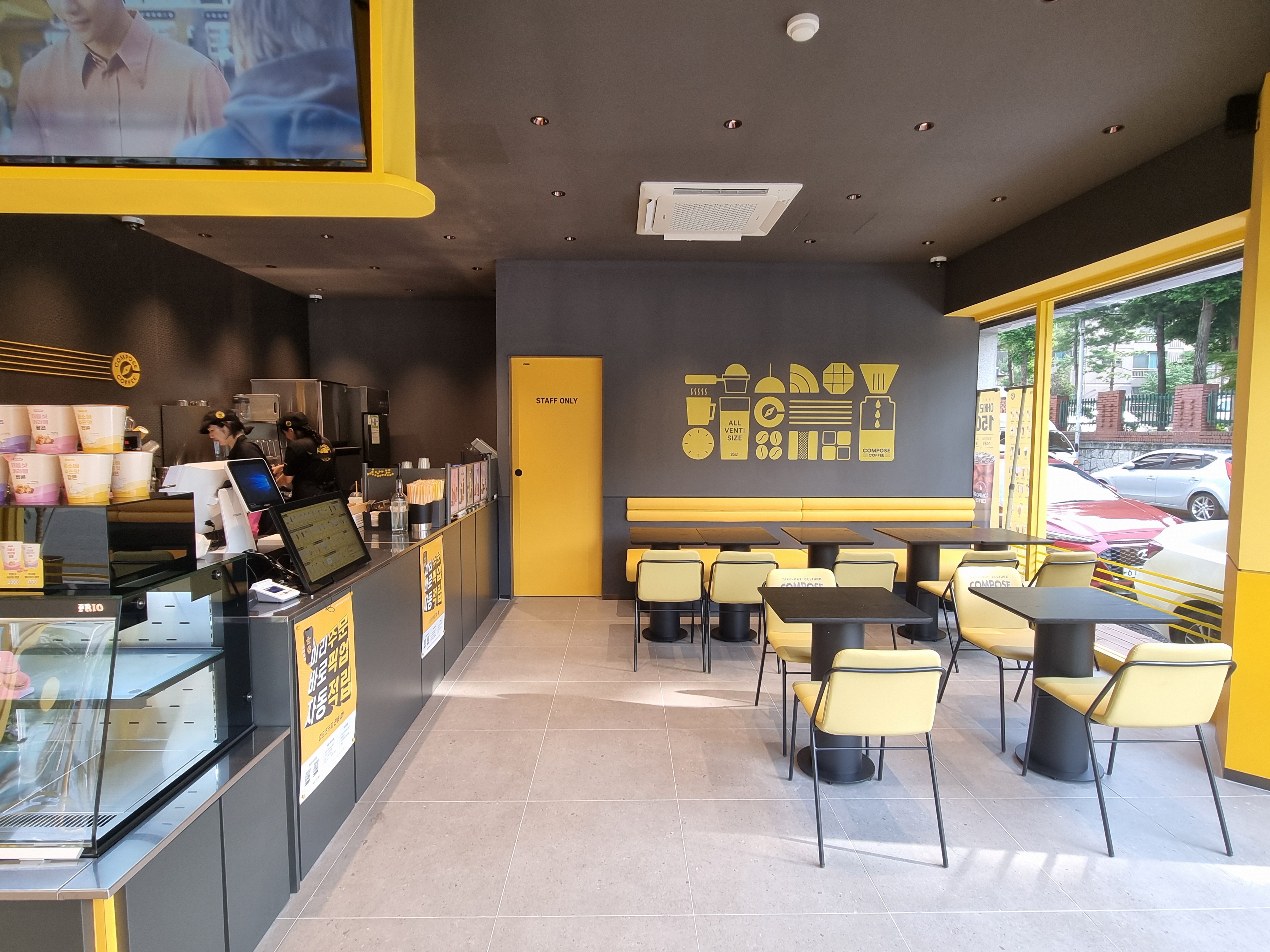 컴포즈커피 대전둔산초점