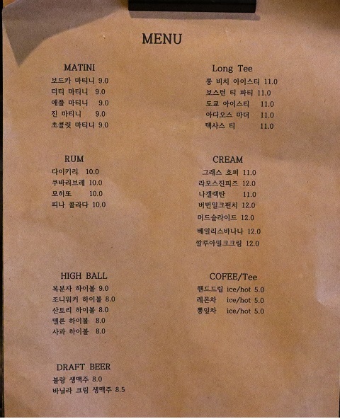 064바이닐