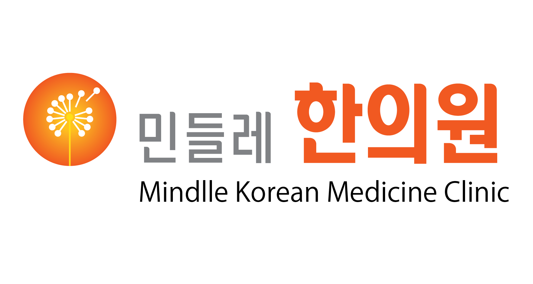 민들레의료복지사회적협동조합 민들레한의원