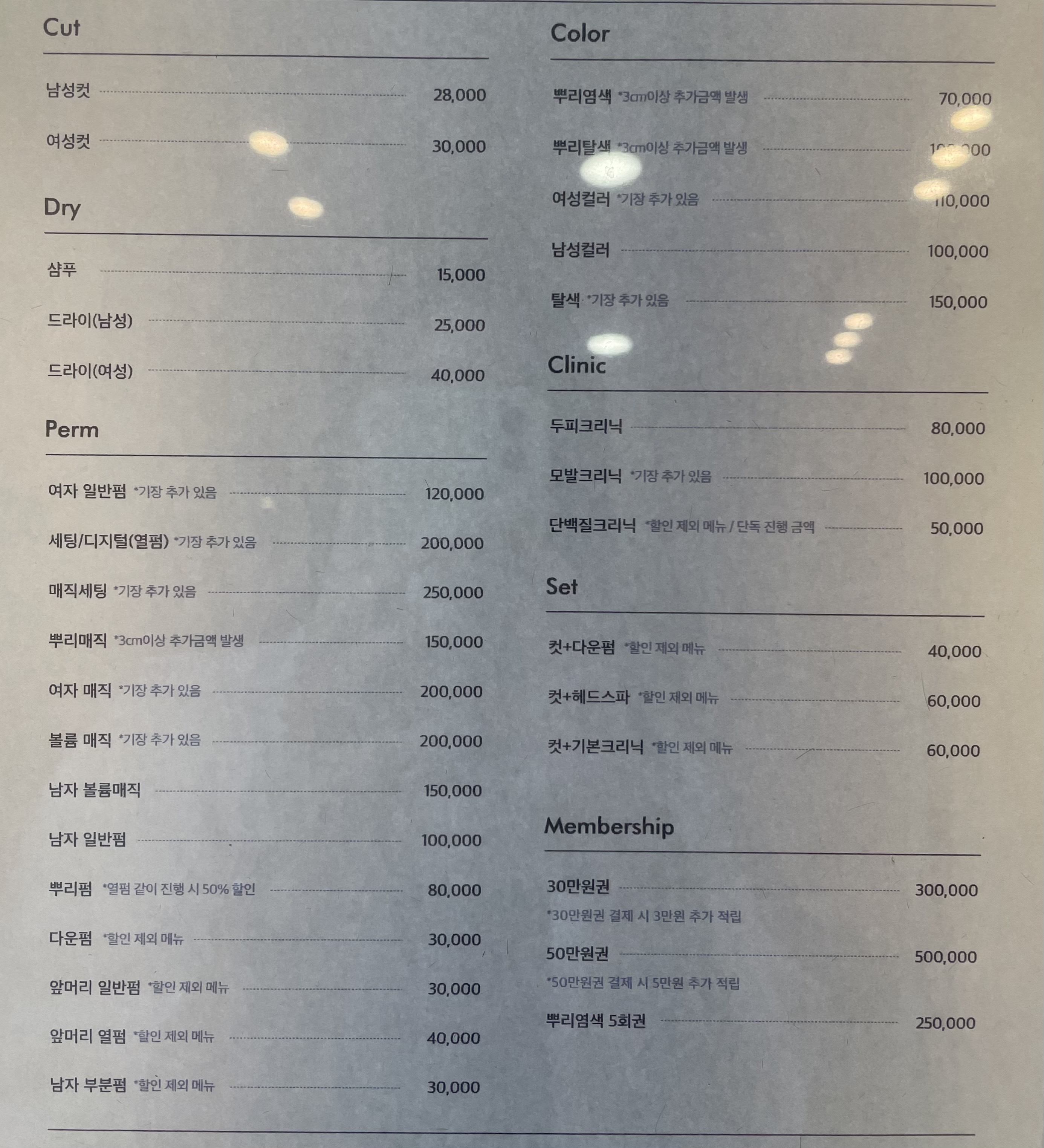 데이벨 서울대입구역점