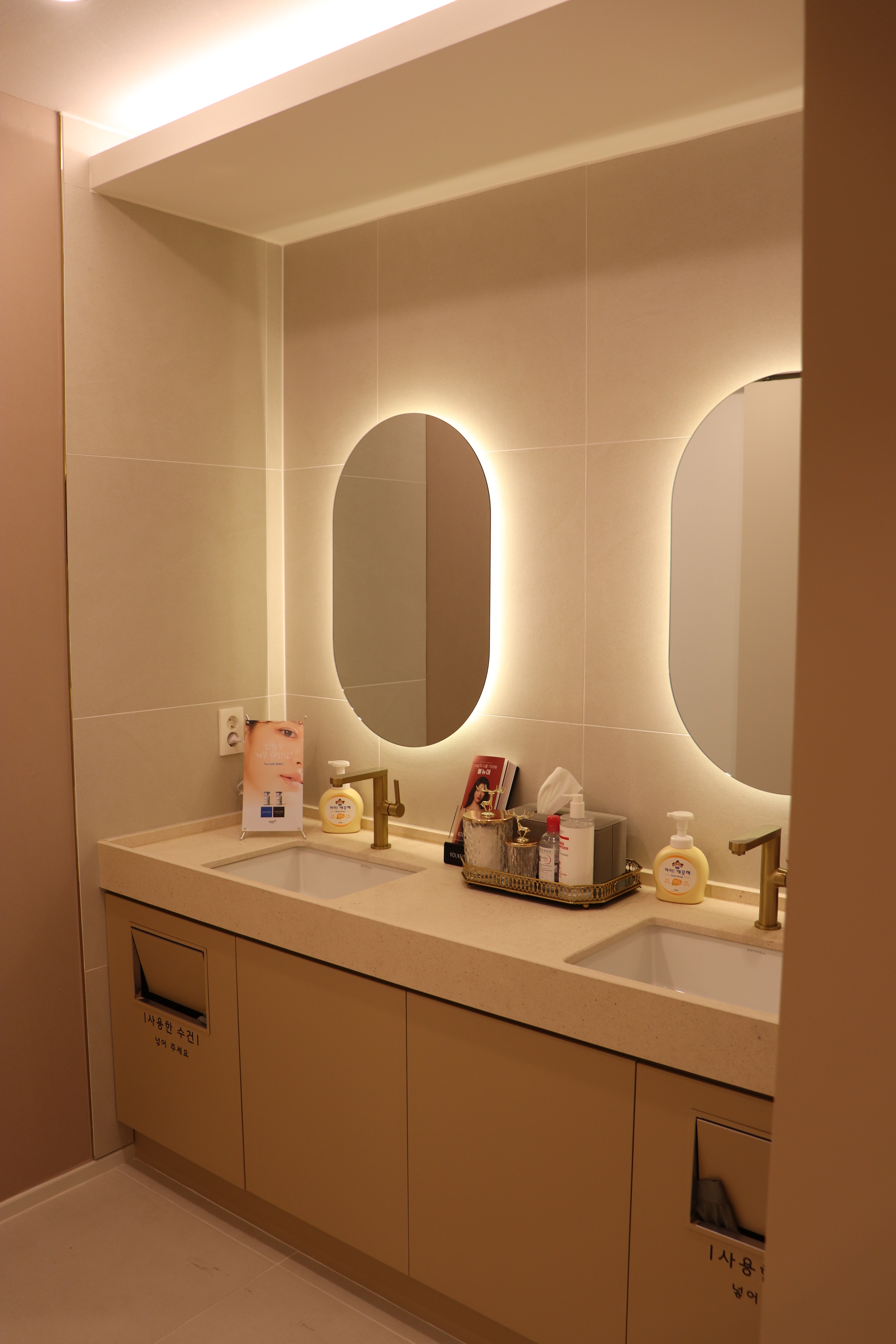 아미스킨의원 명동 대표 이미지