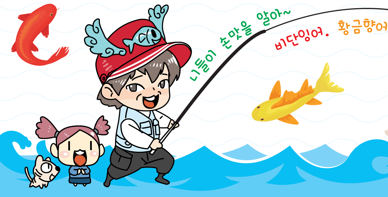 도시어부 낚시카페