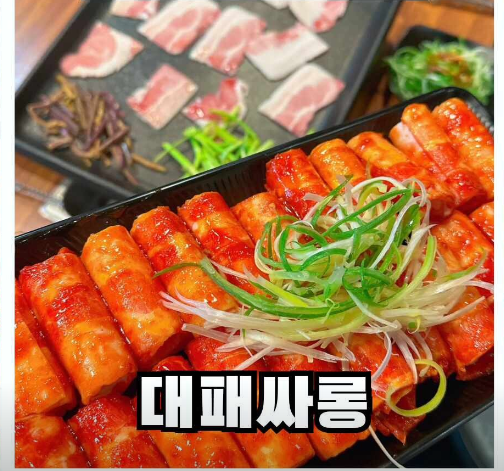 대패싸롱 수완점