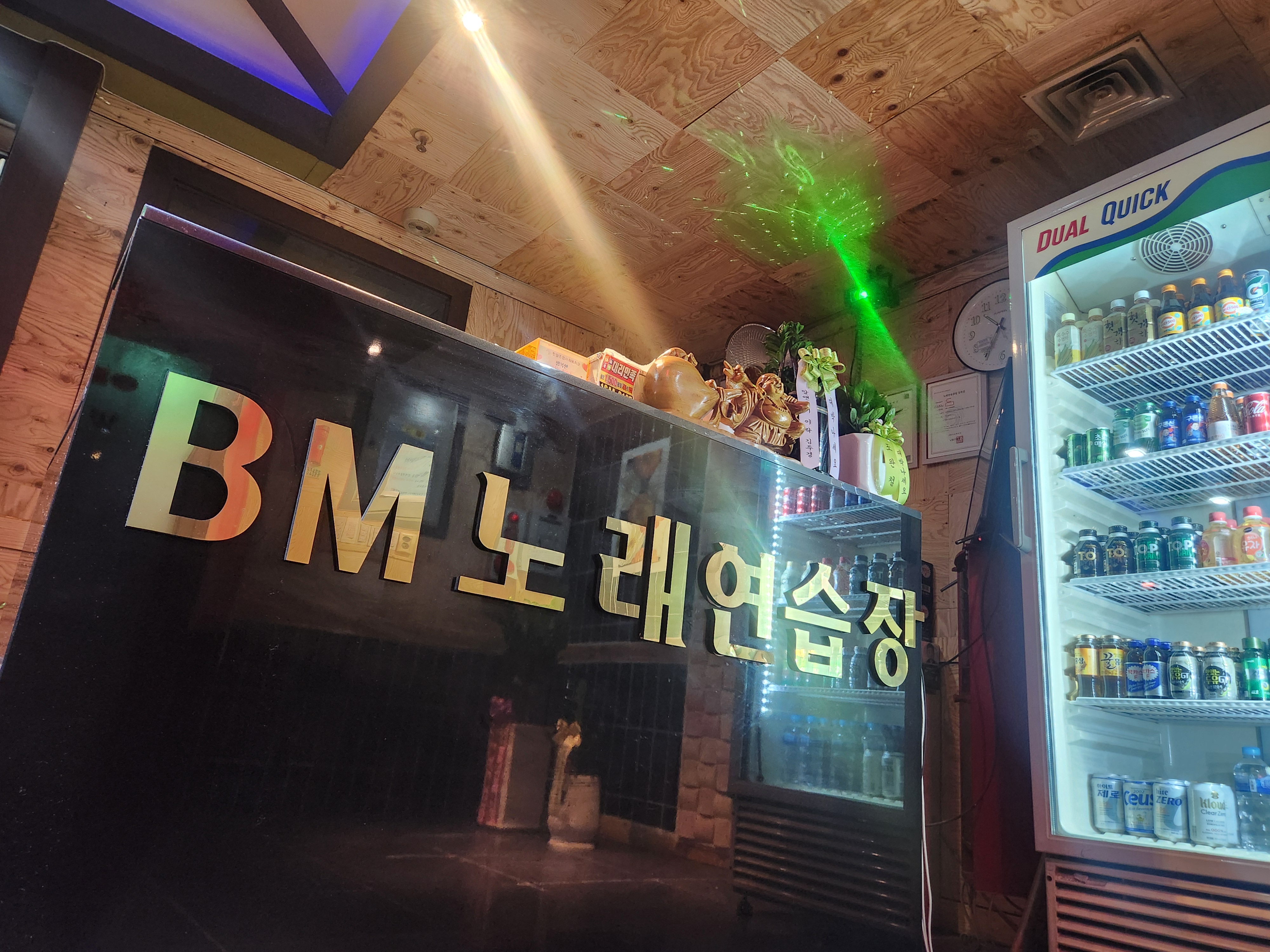 비엠노래연습장
