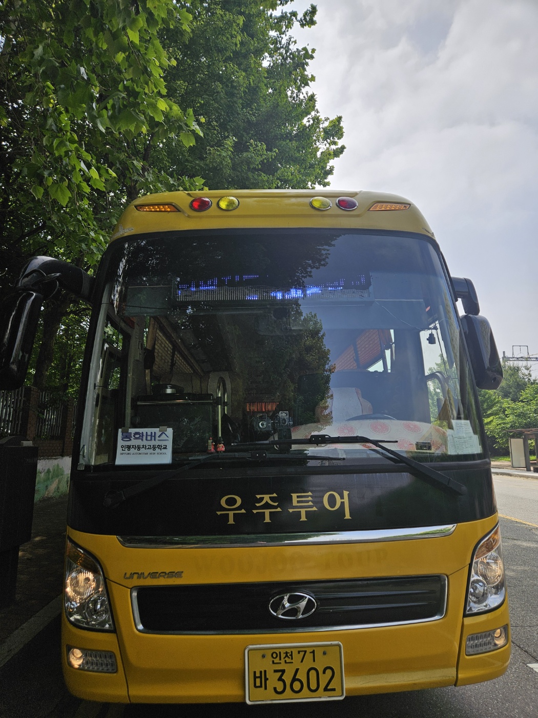 우주투어