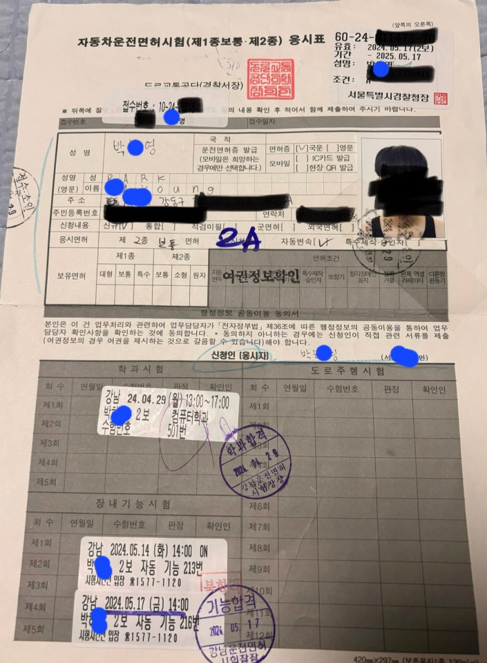 원패스운전연습장 대표 이미지