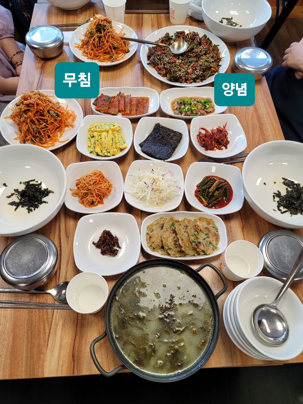 연이네벌교꼬막정식