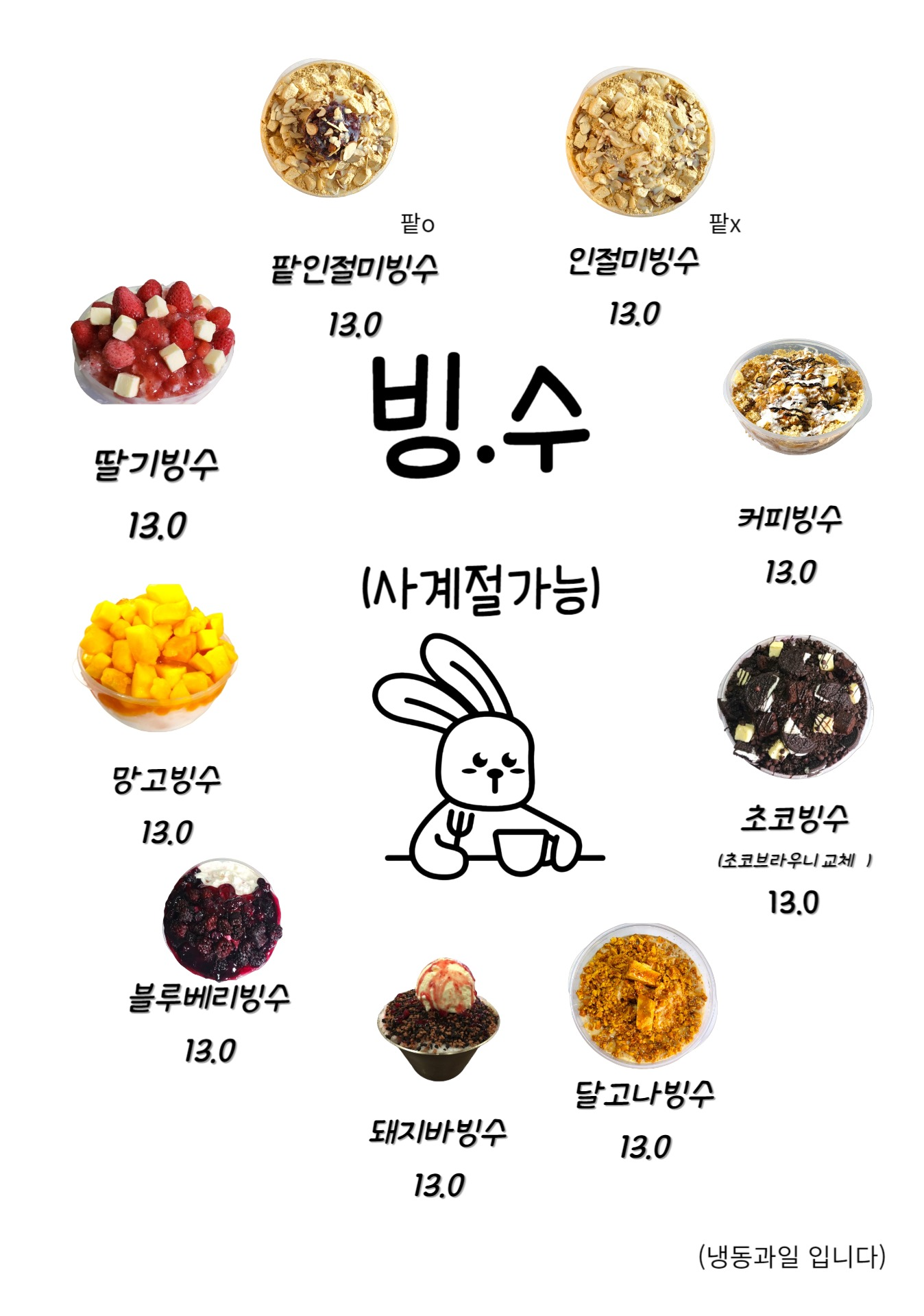 라리페 동해점